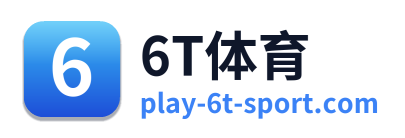 6T体育